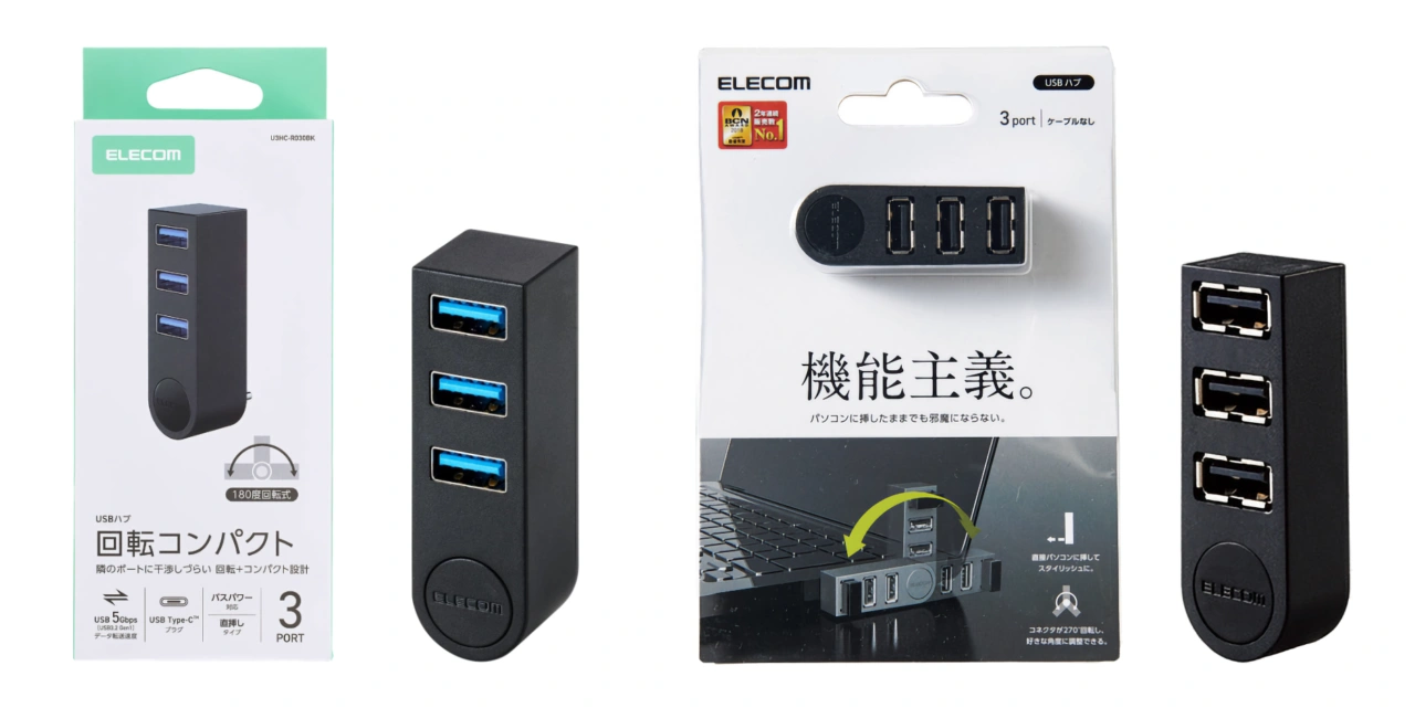 U2H-TZ325BとU2H-TZ325BGY