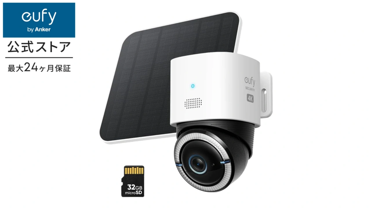 Eufy 4G LTE Cam S330