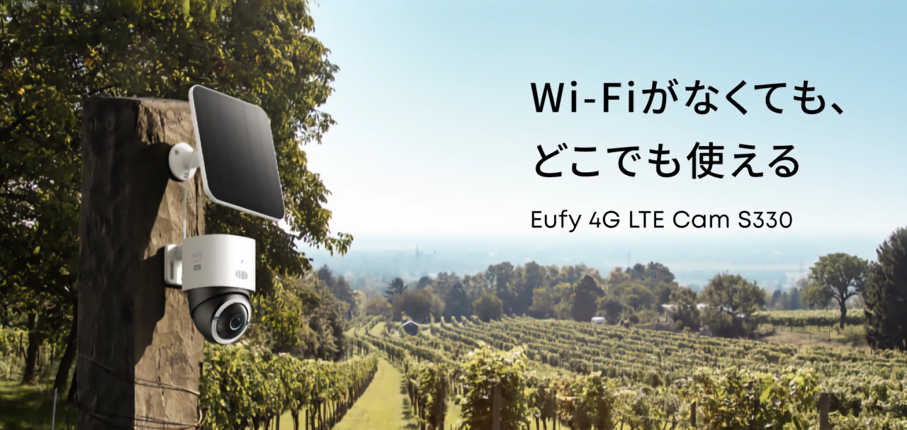 Eufy 4G LTE Cam S330
