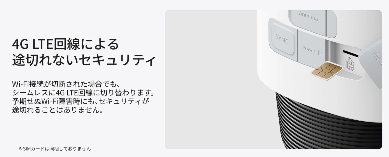 Eufy 4G LTE Cam S330