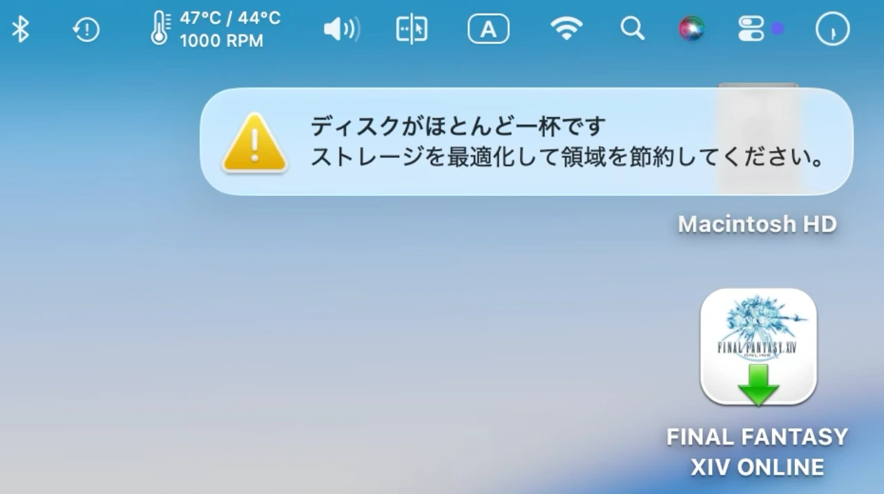 ファイナルファンタジーXIV Mac版