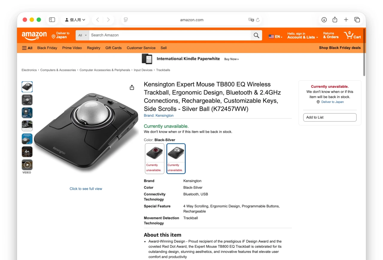 Kensington Expert Mouse TB800 EQ Wireless Trackball