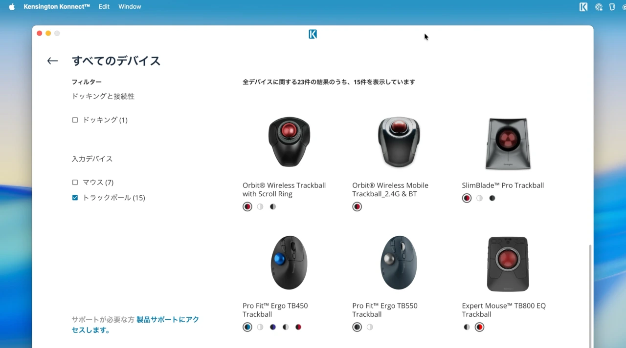 Kensington Konnect for Mac