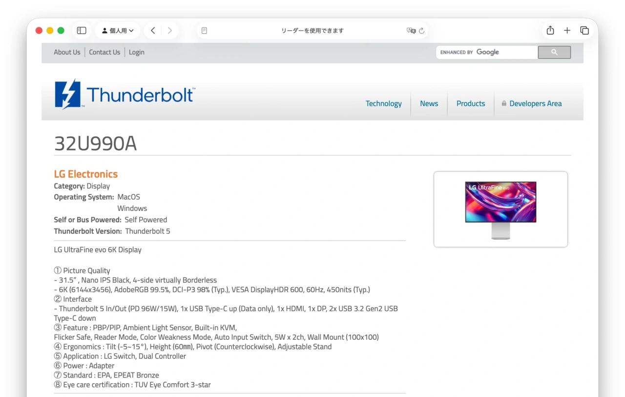 LG UltraFine evo 6K Display 32U990A-S