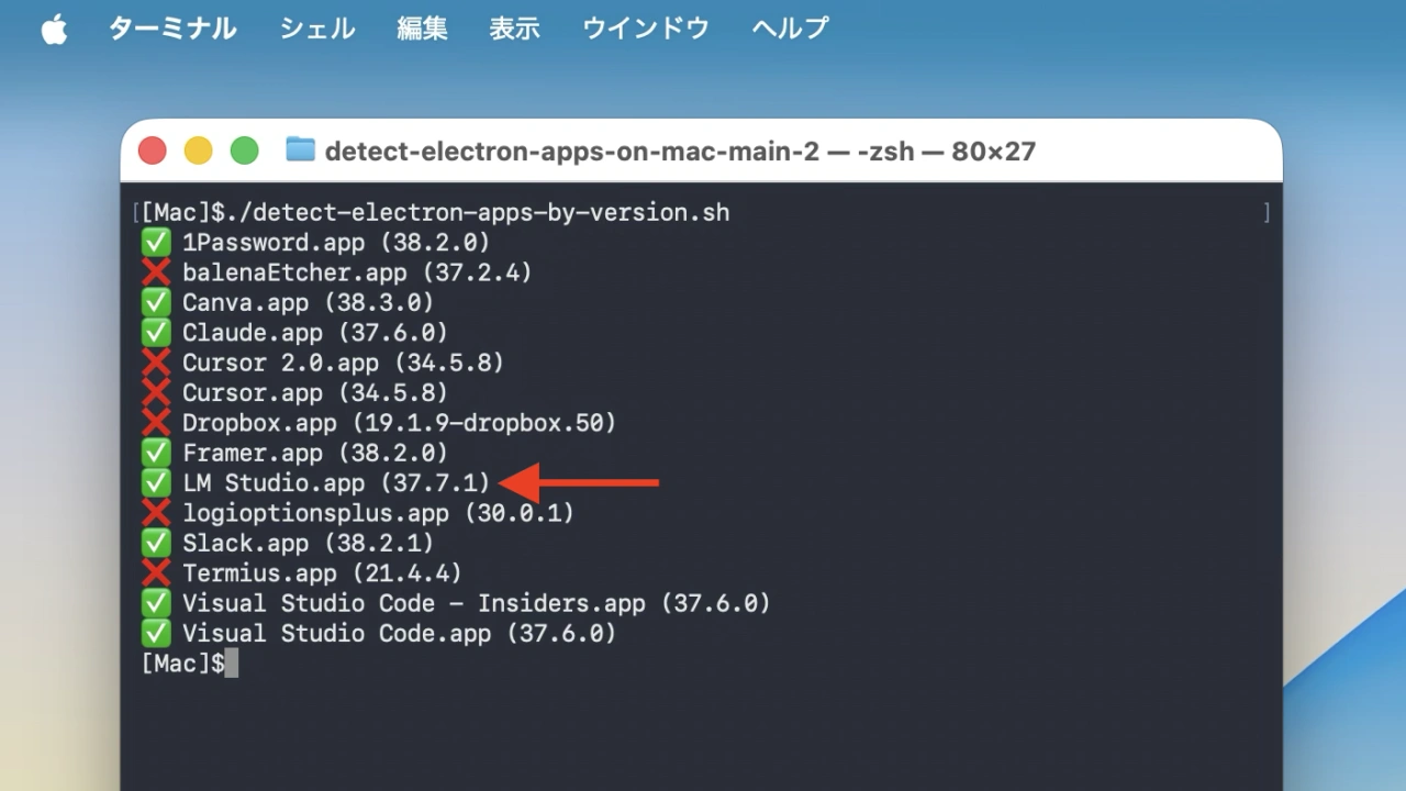 LM Studio for mac fixed Electron bug