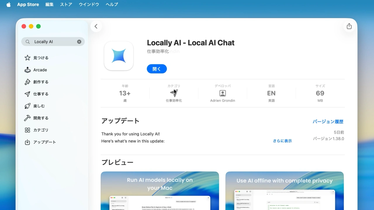 ‎Locally AI for Apple Silicon Mac