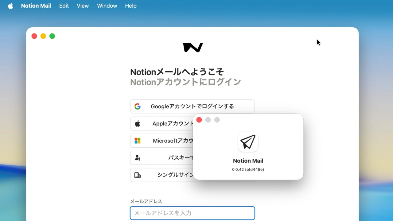Notion Mail for Mac v0.0.42