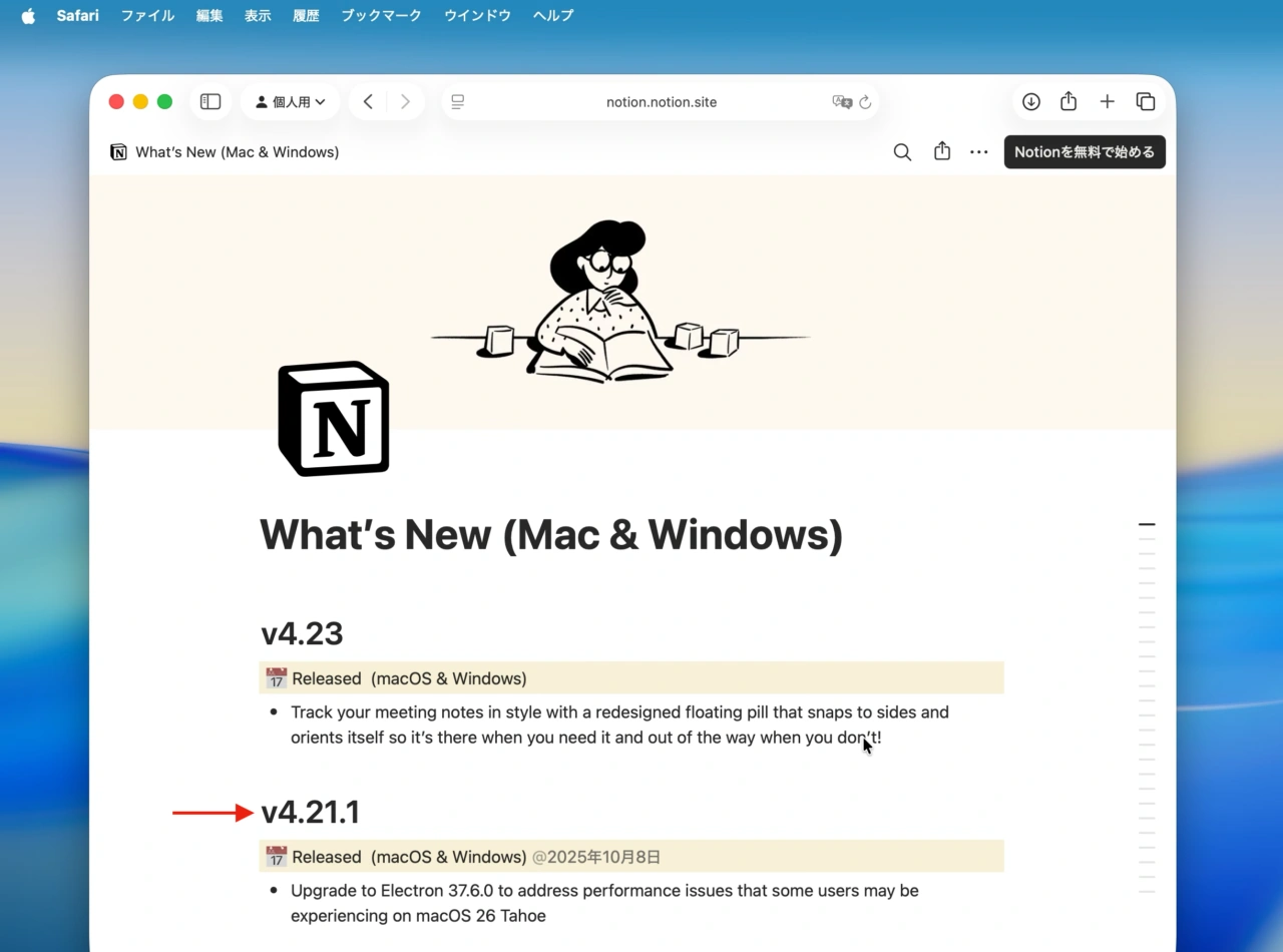 Electron for Mac update