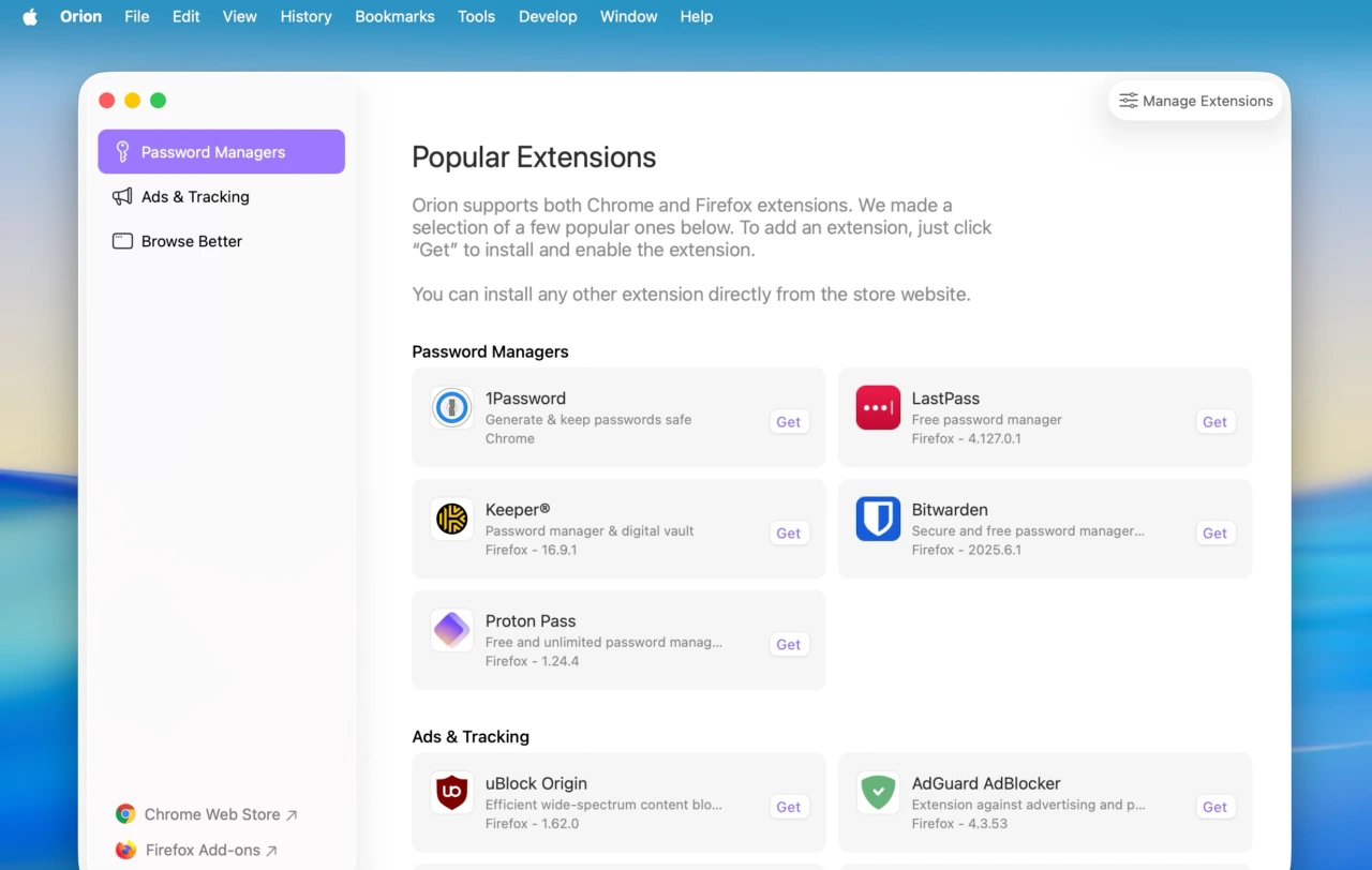 Orionの機能拡張画面