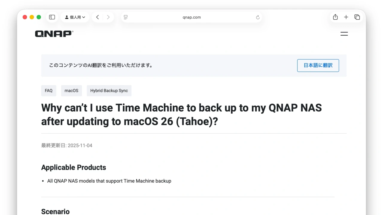 QNAP NAS fail to complete Time Machine Backup