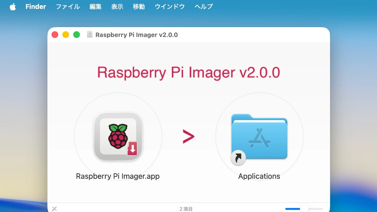 Raspberry Pi Imager v2.0