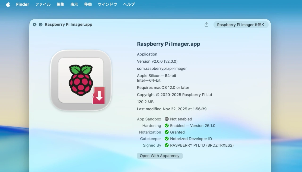Raspberry Pi Imager v2.0