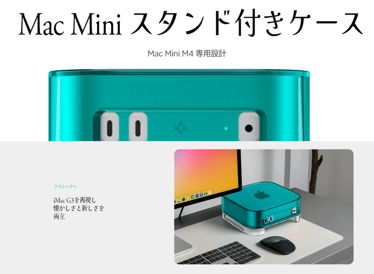 Spigen Mac Mini Stand | Classic C1