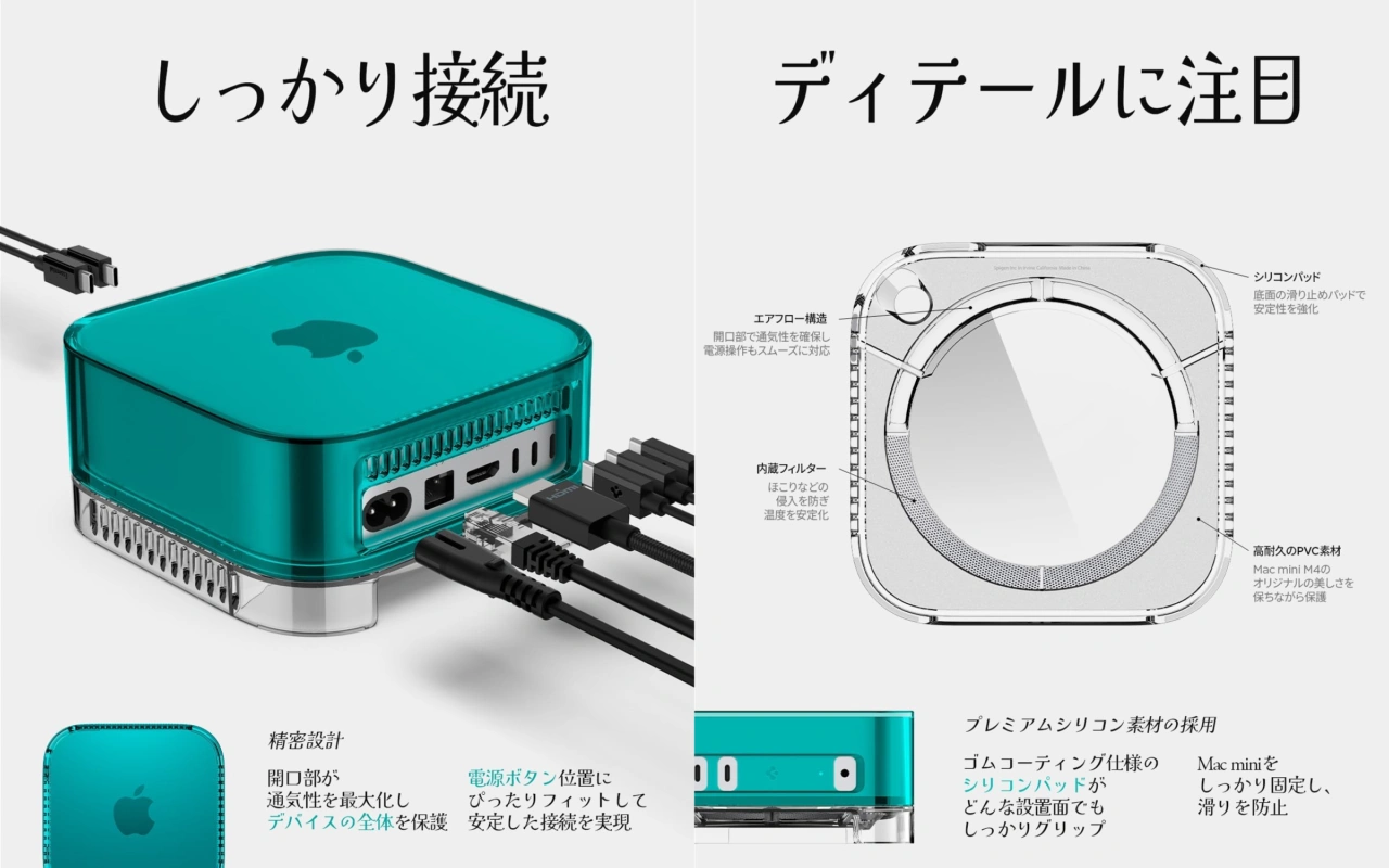 Spigen Mac Mini Stand | Classic C1