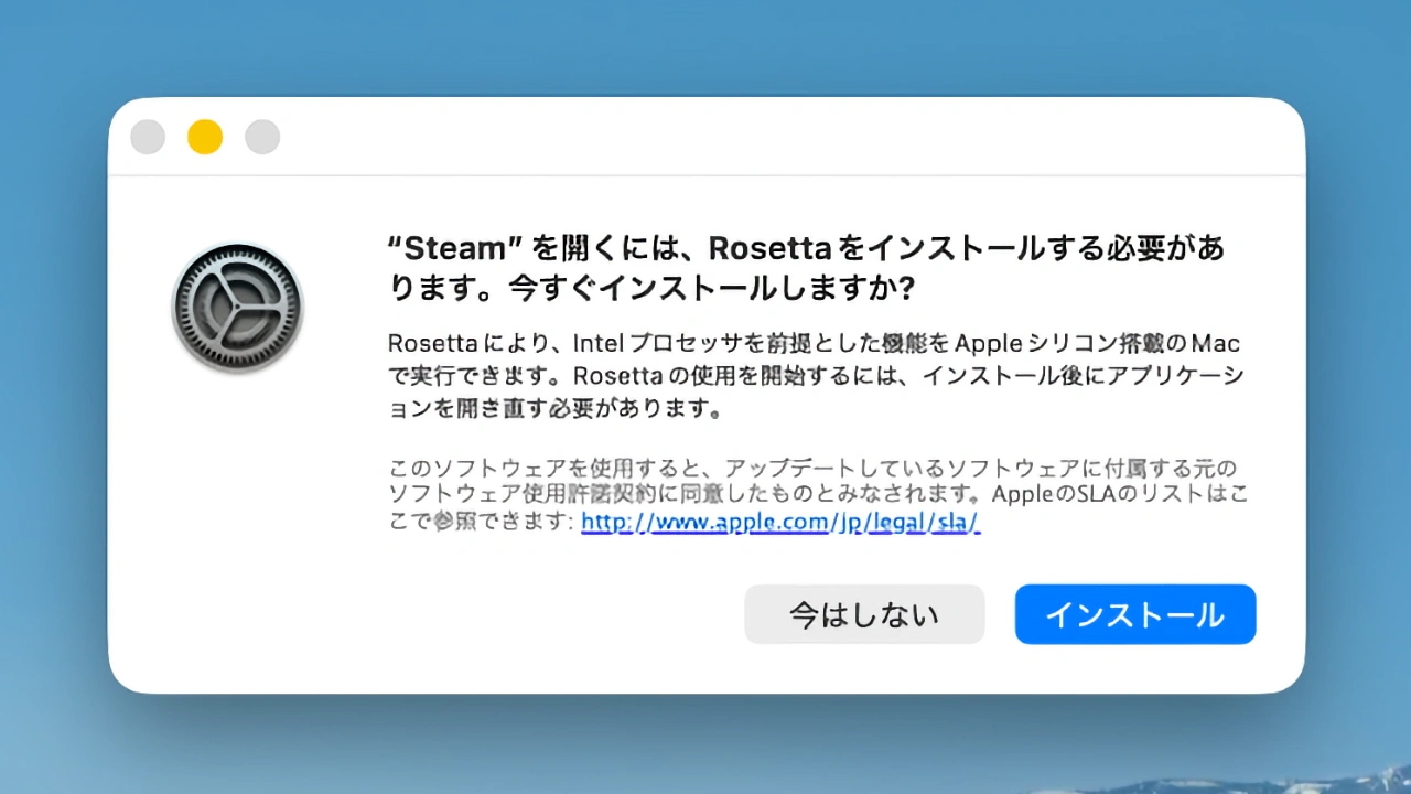 Steam Client for Mac