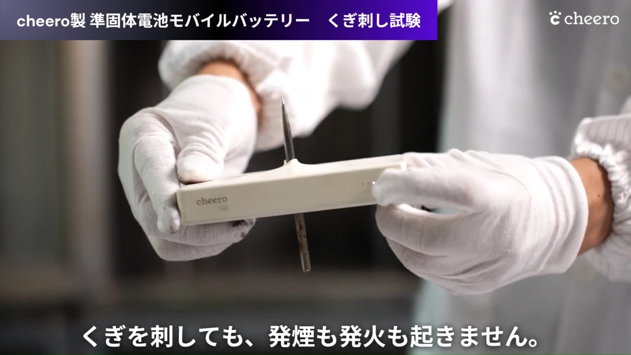 cheero Solido 10000mAh