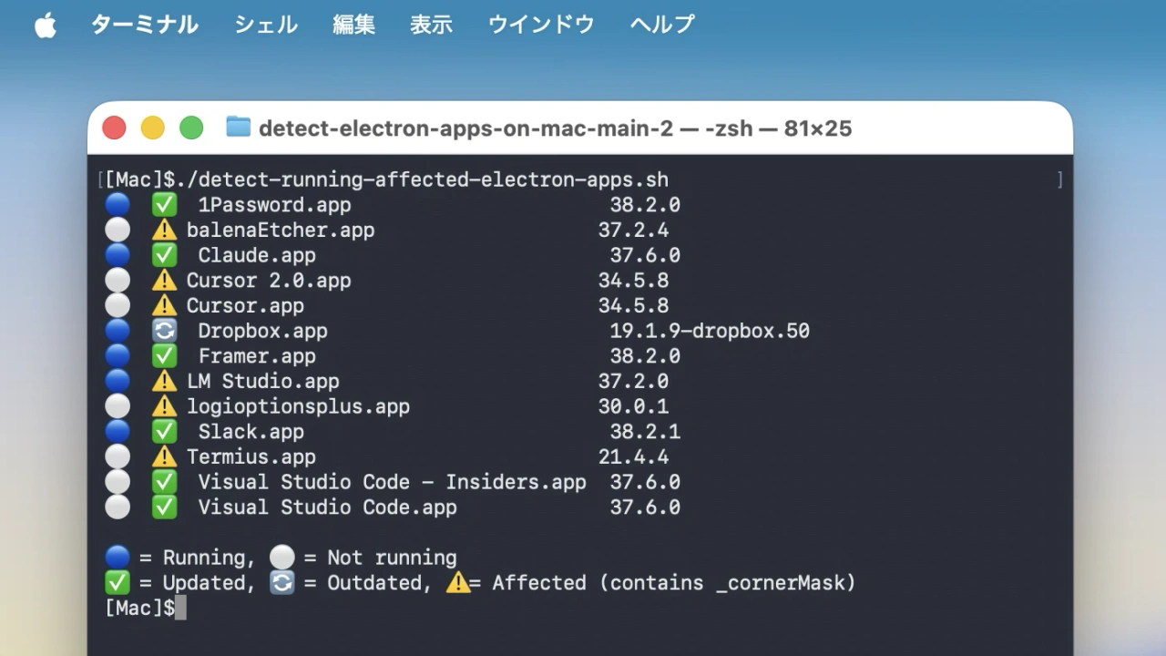 detect-running-affected-electron-apps.sh