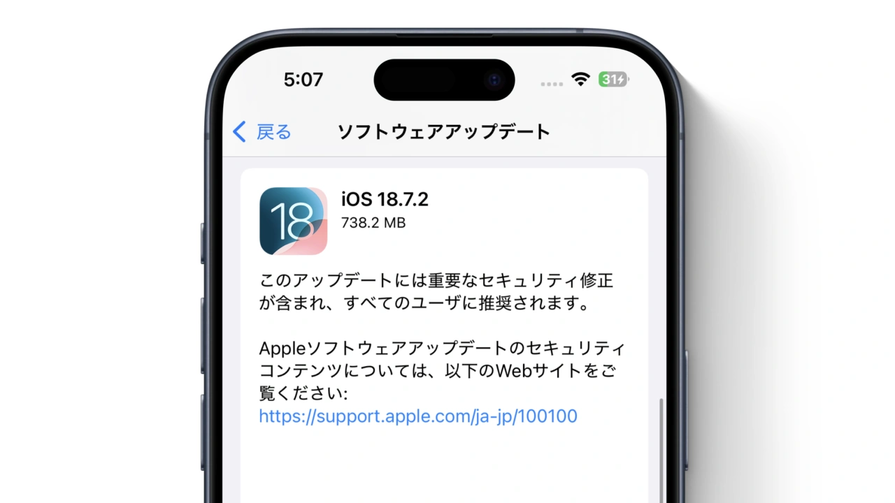 iOS 18.7.2 (22H124)
