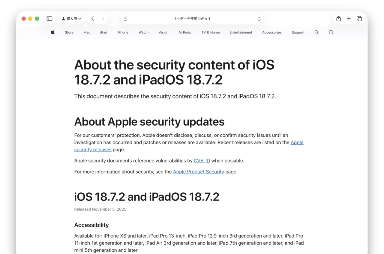 About the security content of iOS 18.7.2 and iPadOS 18.7.2