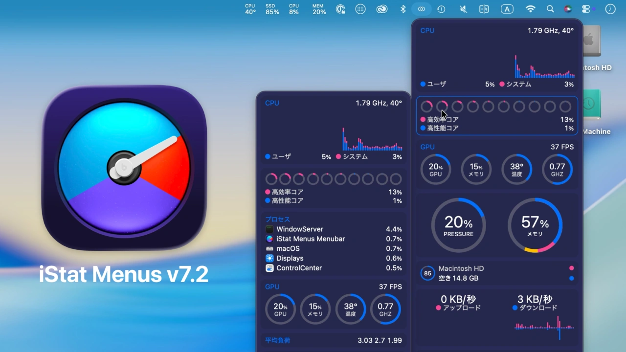 iStat Menus 7.2