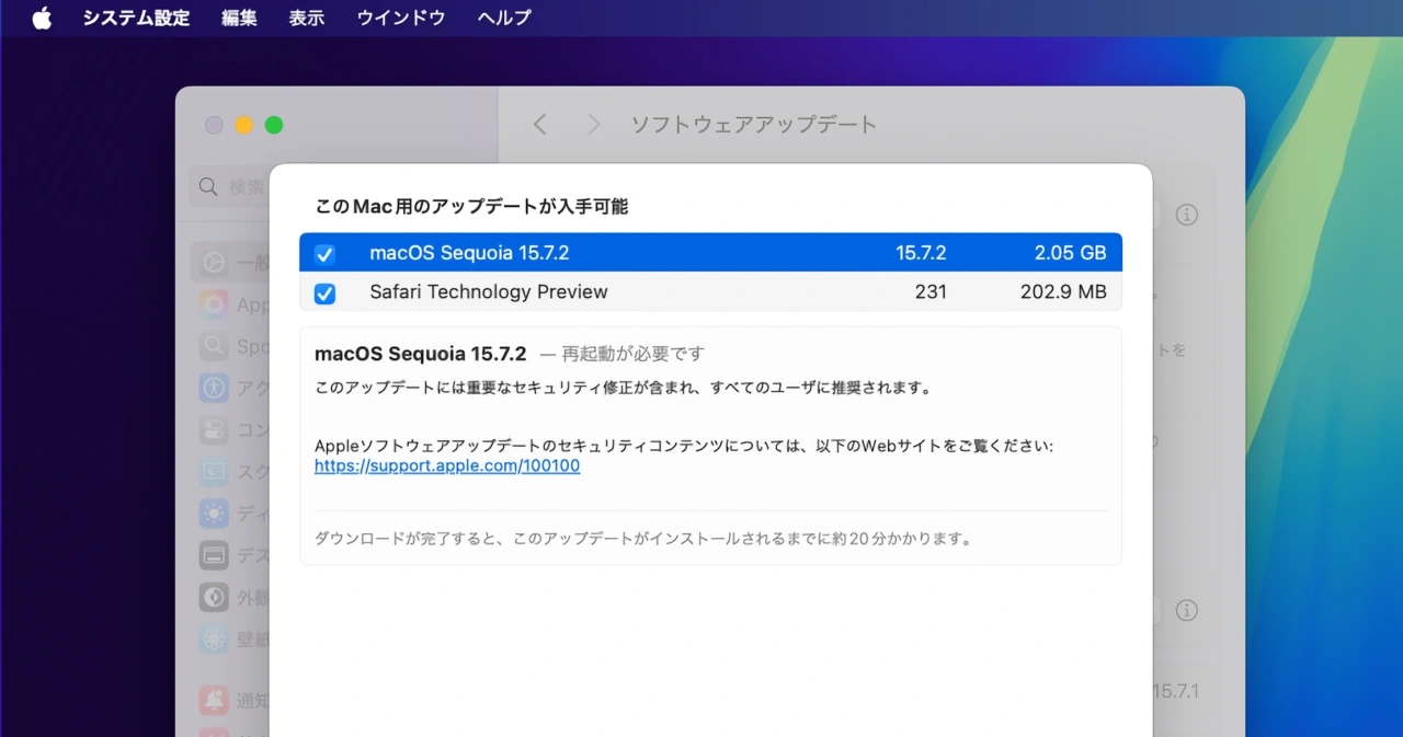 macOS Sequoia 15.7.2