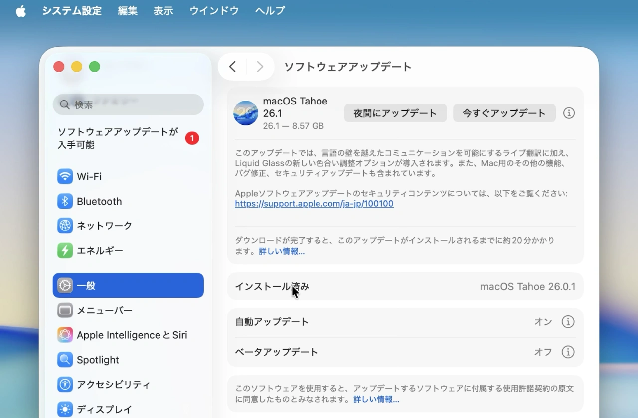 macOS 26.1 Tahoe (25B78)