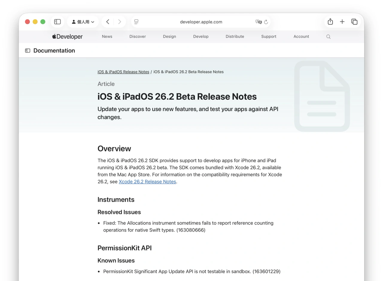 iOS 26.2 Beta 1