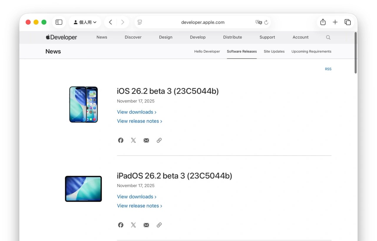 「macOS 26.2 Tahoe」や「iOS/iPadOS 26.2」のBeta 3