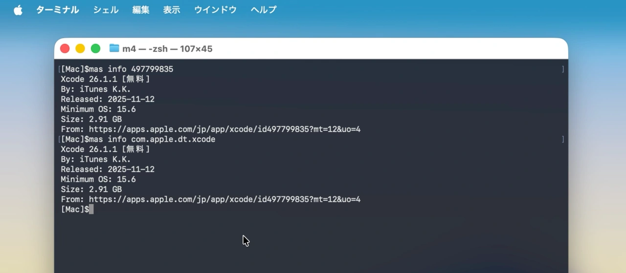 mas info com.apple.dt.Xcode