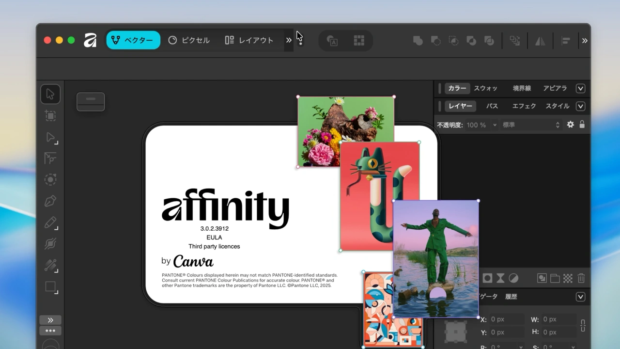 Affinity v3.0.2