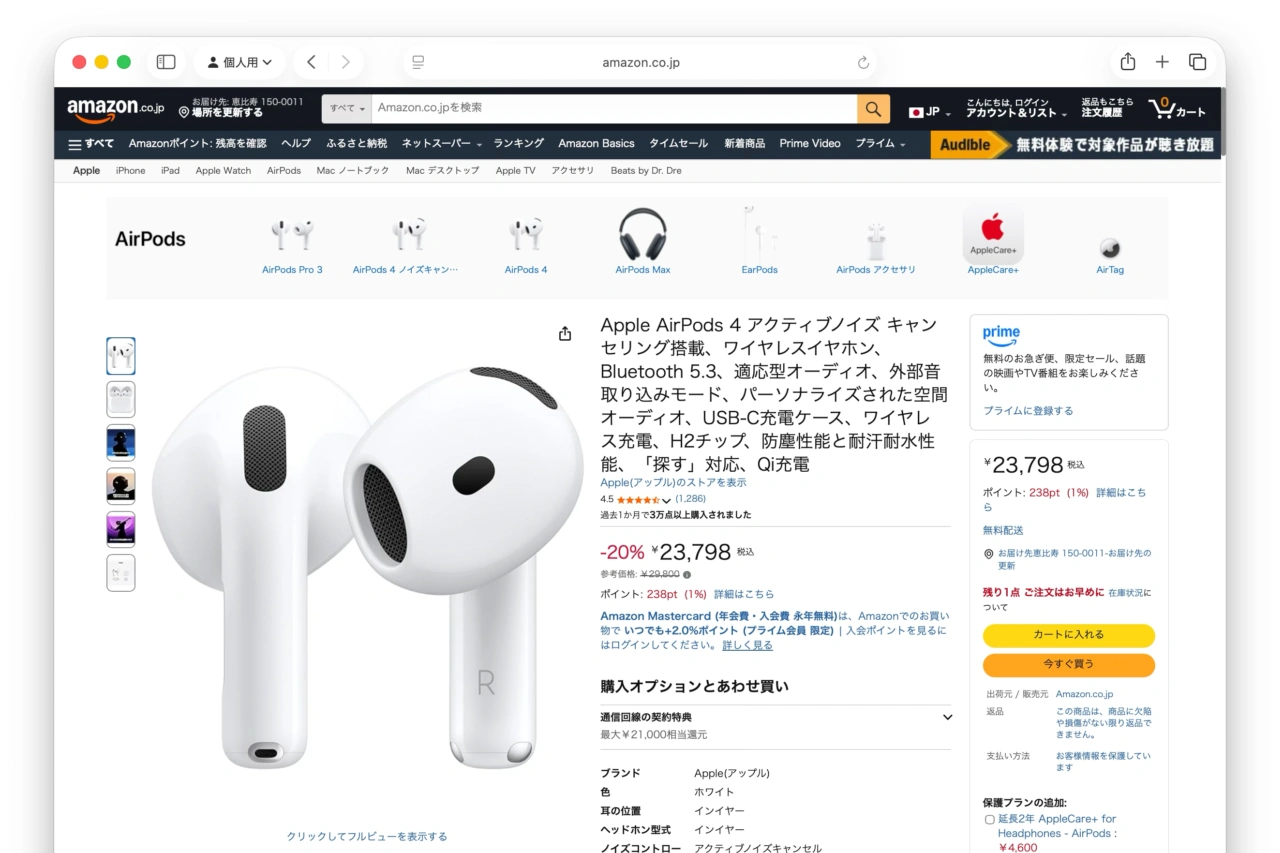 Apple AirPods 4