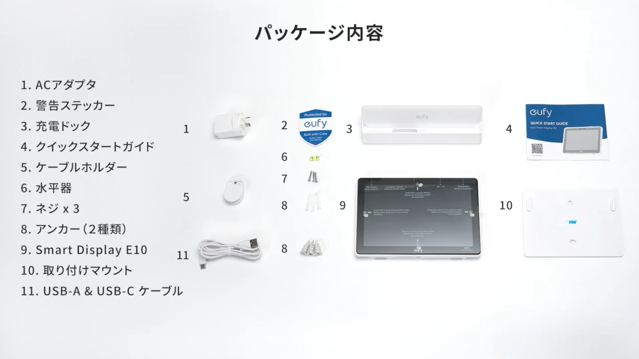 Eufy Smart Display E10