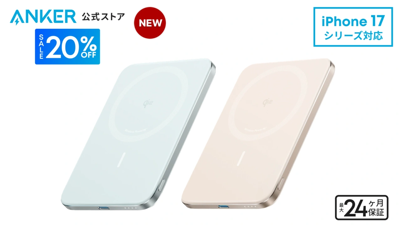 Anker Nano Power Bank (5000mAh, MagGo, Slim)