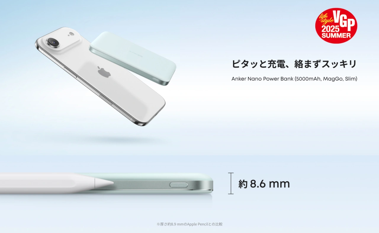 Anker Nano Power Bank (5000mAh, MagGo, Slim)