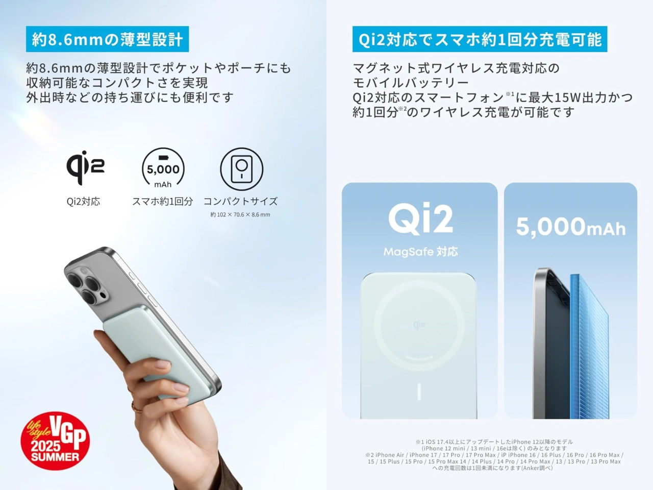 Anker Nano Power Bank (5000mAh, MagGo, Slim)