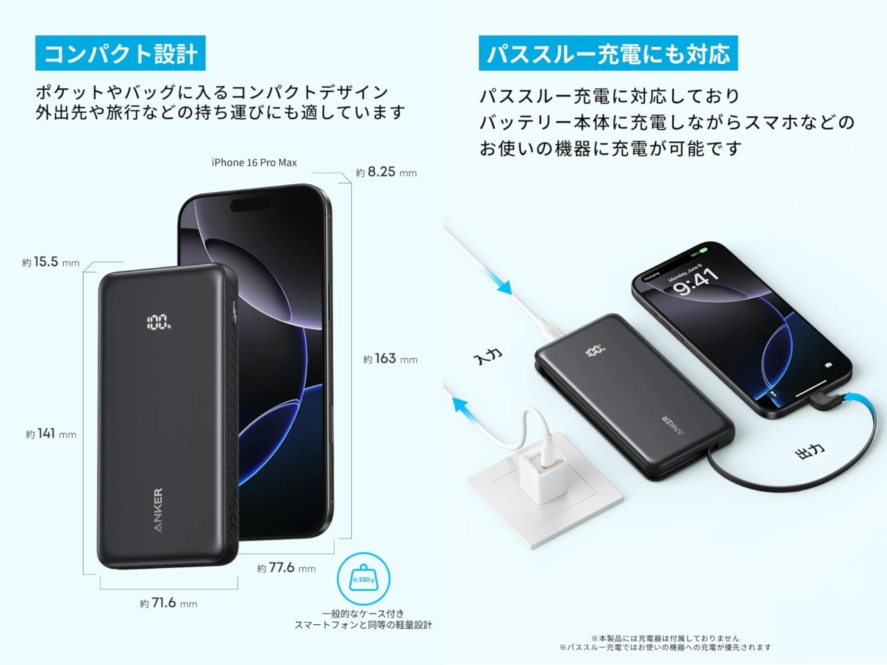 Anker Zolo Power Bank (10000mAh, 22.5W, Built-In USB-Cケーブル)