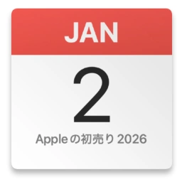 Appleの初売り