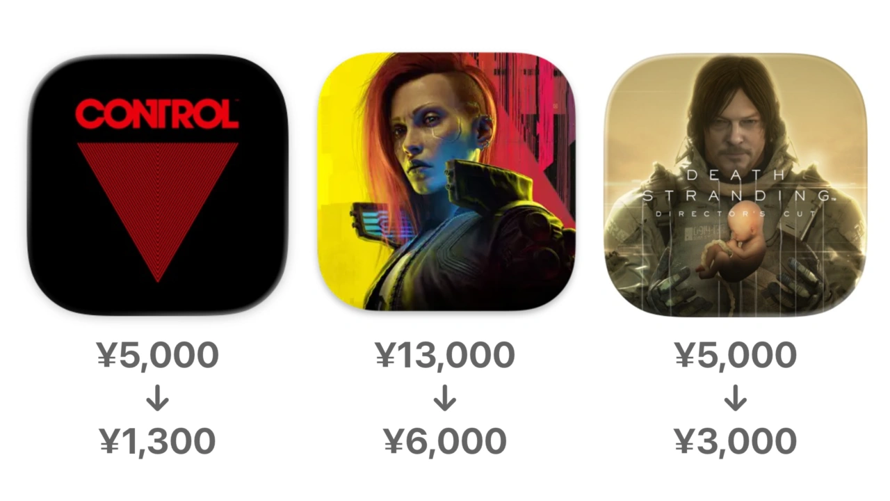 Macゲームクリスマスセール