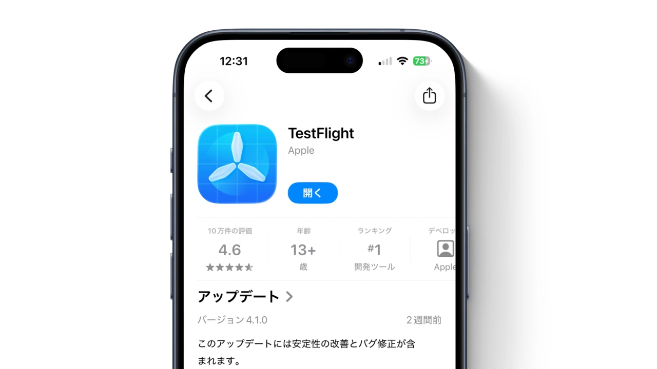 Apple Testflight scam