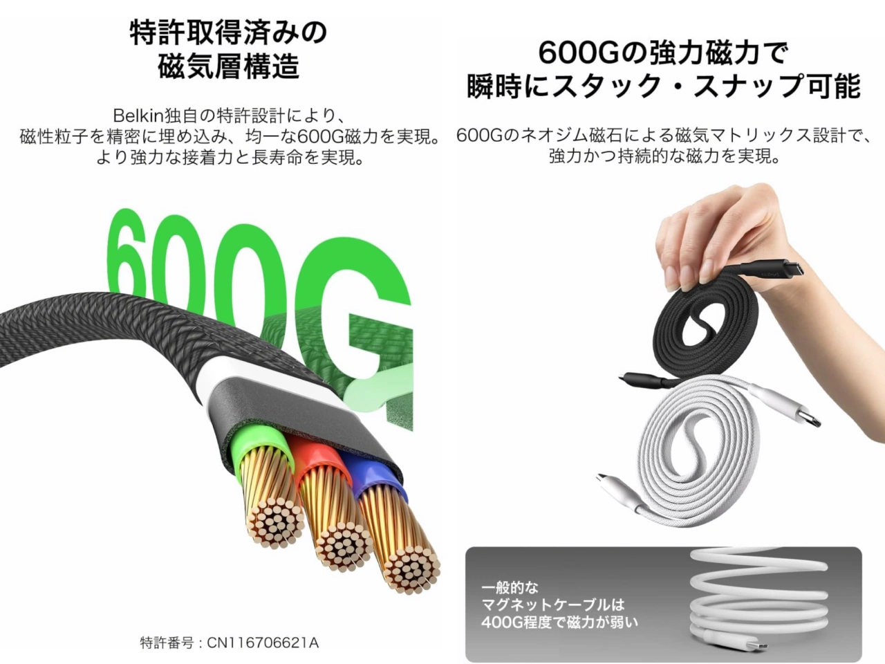 Belkin BoostCharge Pro Magnetic