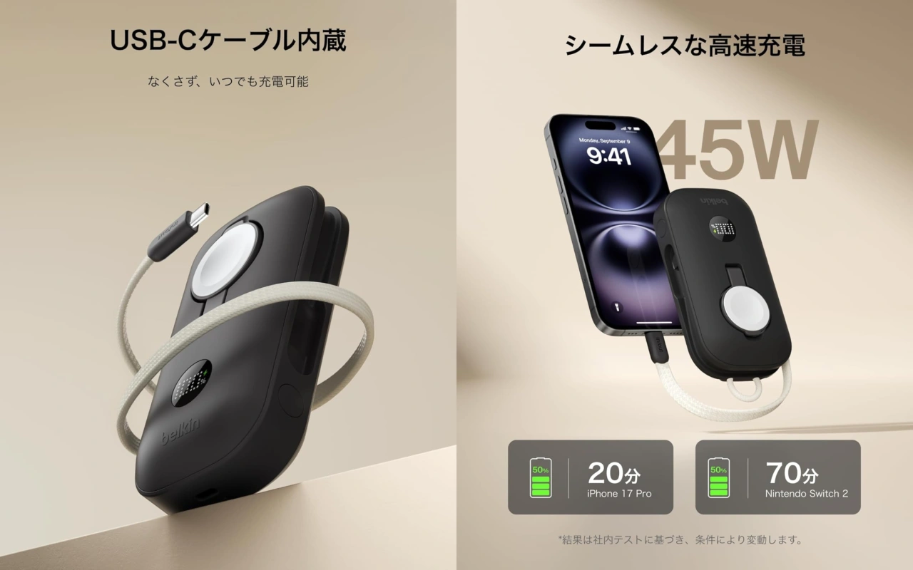 Belkin BoostCharge Pro Apple Watch充電器付き