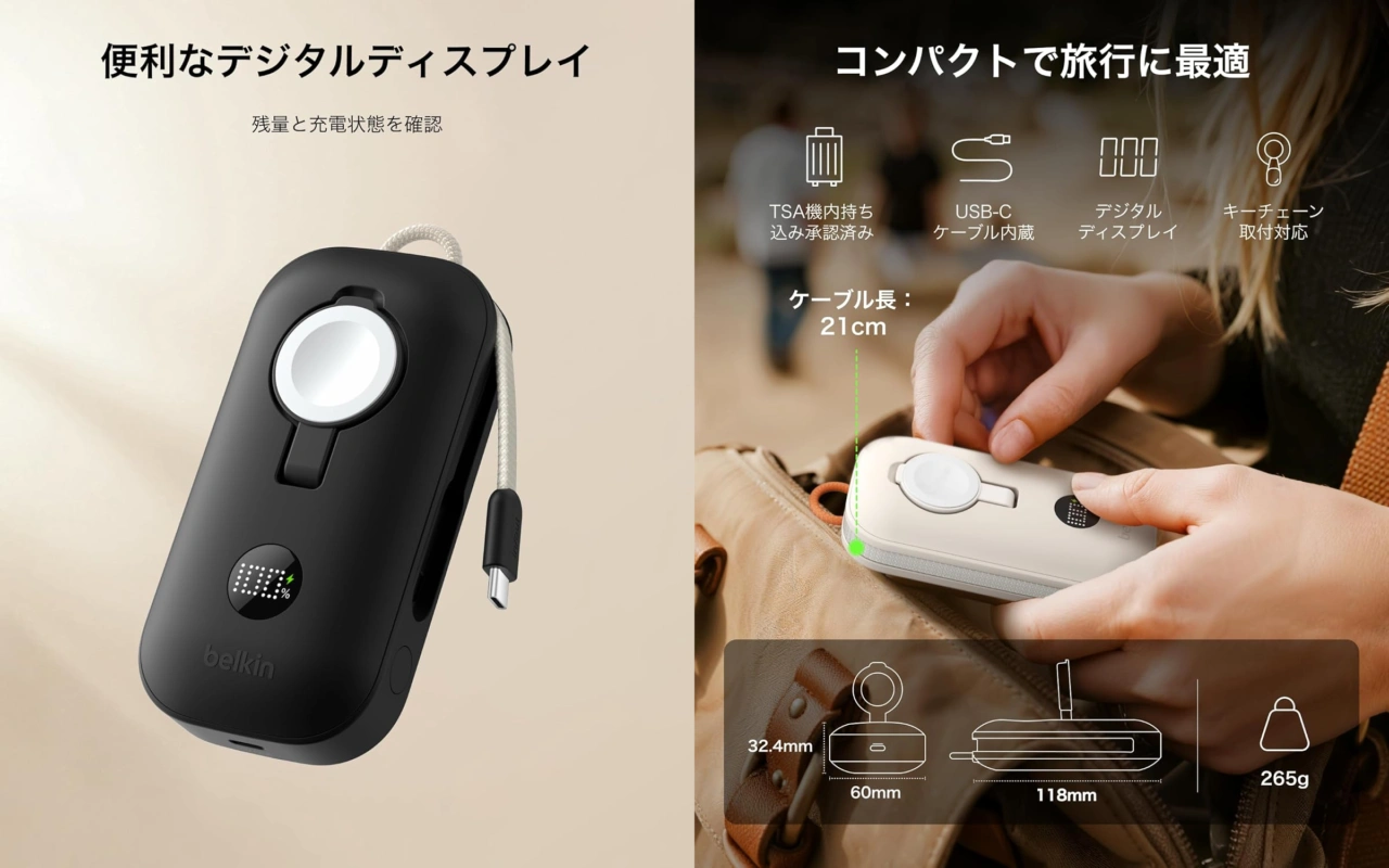 Belkin BoostCharge Pro Apple Watch充電器付き