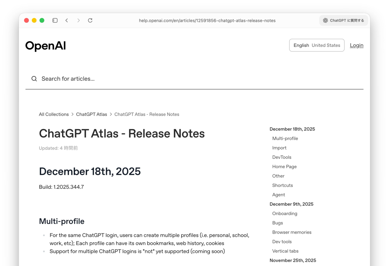 ChatGPT Atlas for macOS Multi-profile and import