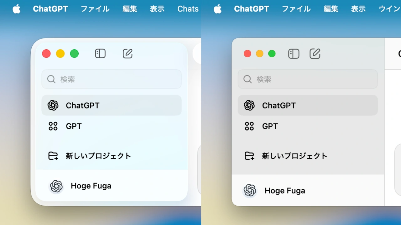 ChatGPT for macOS 26 Tahoe support Liquid Glass