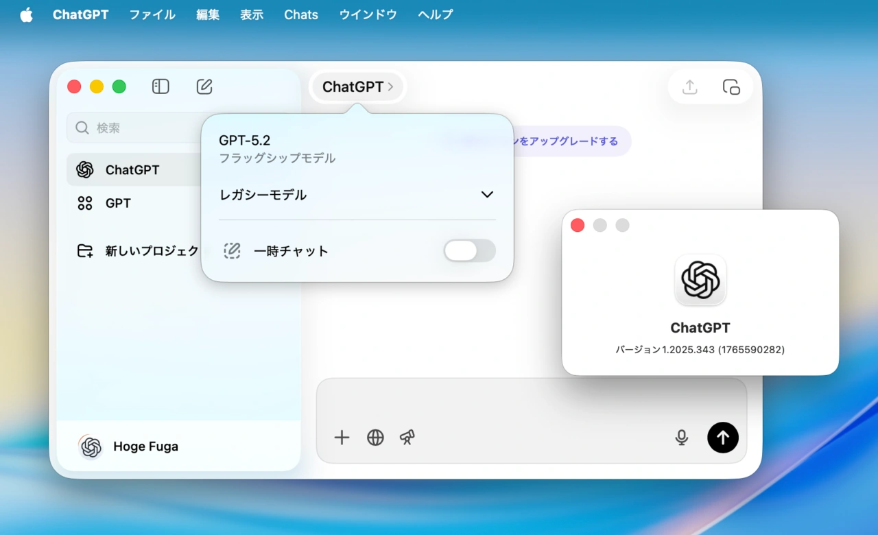 ChatGPT for macOS 26 Tahoe support Liquid Glass