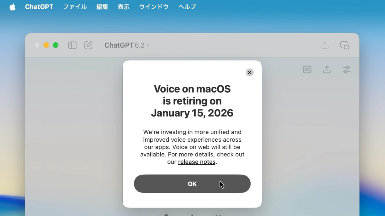 ChatGPT for macOS Voice features end on 2026