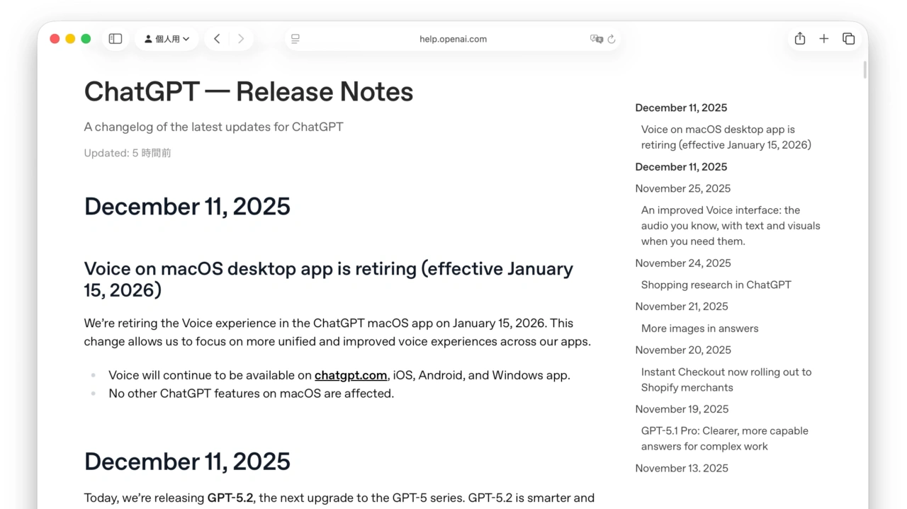 ChatGPT for macOS Voice features end on 2026