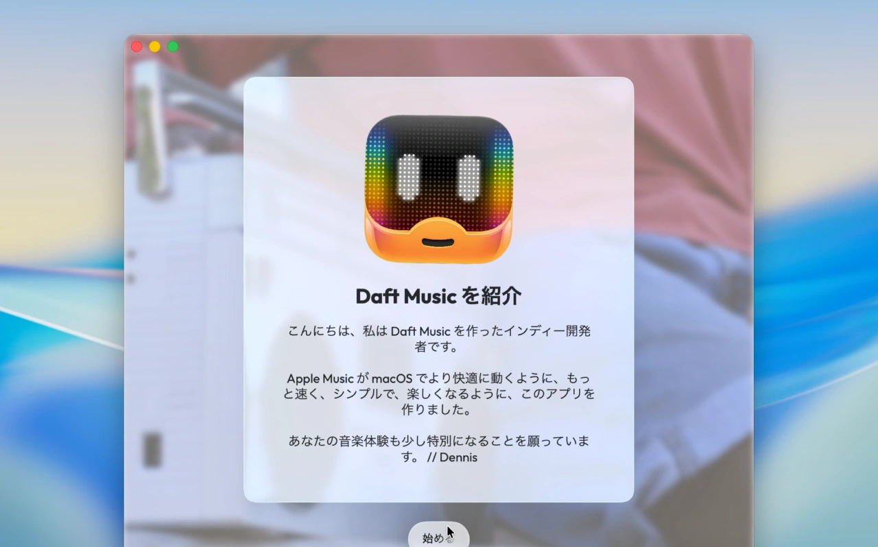 ‎Daft Music: Music Player App