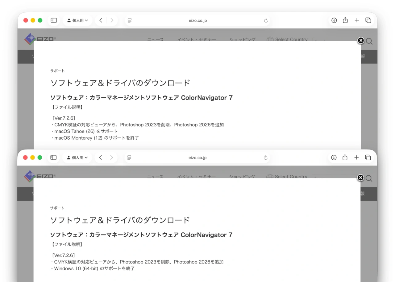 ColorNavigator for Mac&Windows v7.2.6