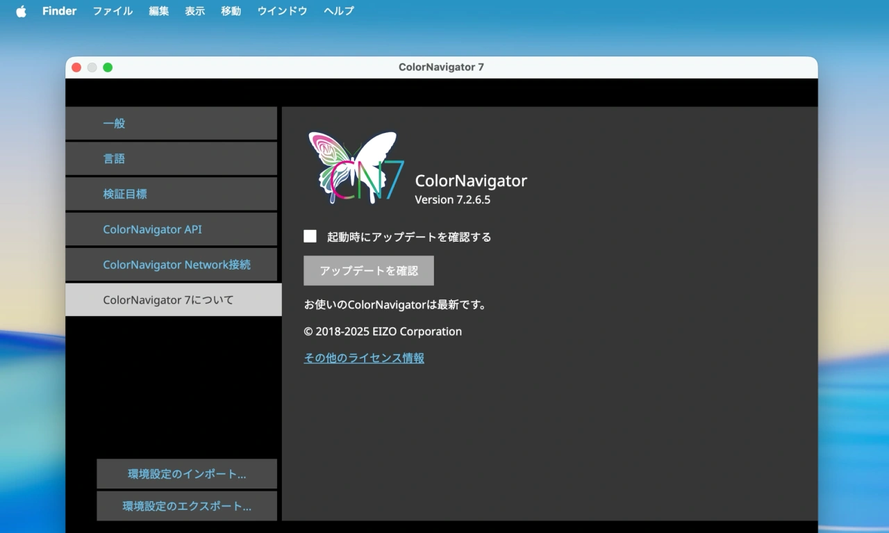 ColorNavigator for Mac&Windows v7.2.6